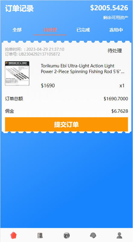 多语言海外抢单刷单系统/余额宝/叠加组刷单源码559-4