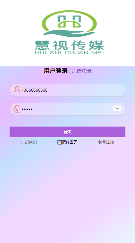 定制版抖音刷单系统/抖音抢单刷单源码/手动自动抢单544-1