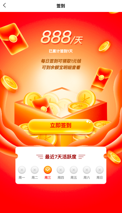 新版产品投资认购系统/理财投资众筹源码/代理后台/前端uniapp580-5