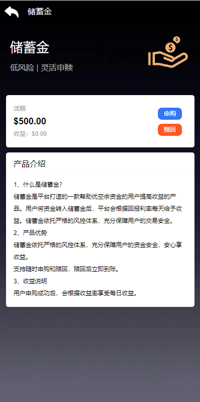 新版多语言海外投资理财系统/影视外汇虚拟币理财投资系统589-11