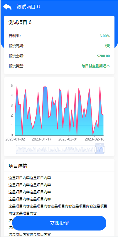 新版多语言海外投资理财系统/影视外汇虚拟币理财投资系统589-7