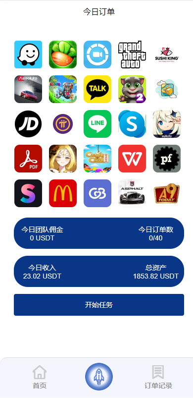 海外多语言APP软件游戏抢单系统/连单卡单/抢单刷单源码693-3