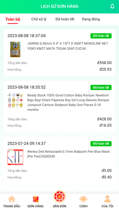 越南抢单刷单系统/海外刷单源码/订单自动匹配系统616-6
