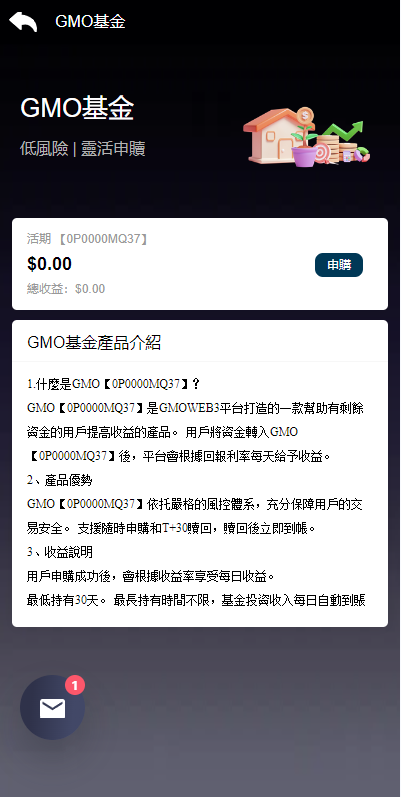 运营版WEB3.0投资系统/海外多语言投资理财系统691-14