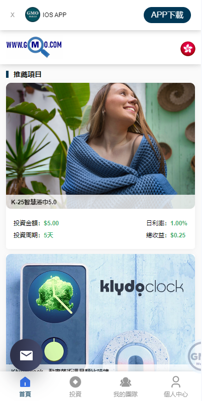 运营版WEB3.0投资系统/海外多语言投资理财系统691-5