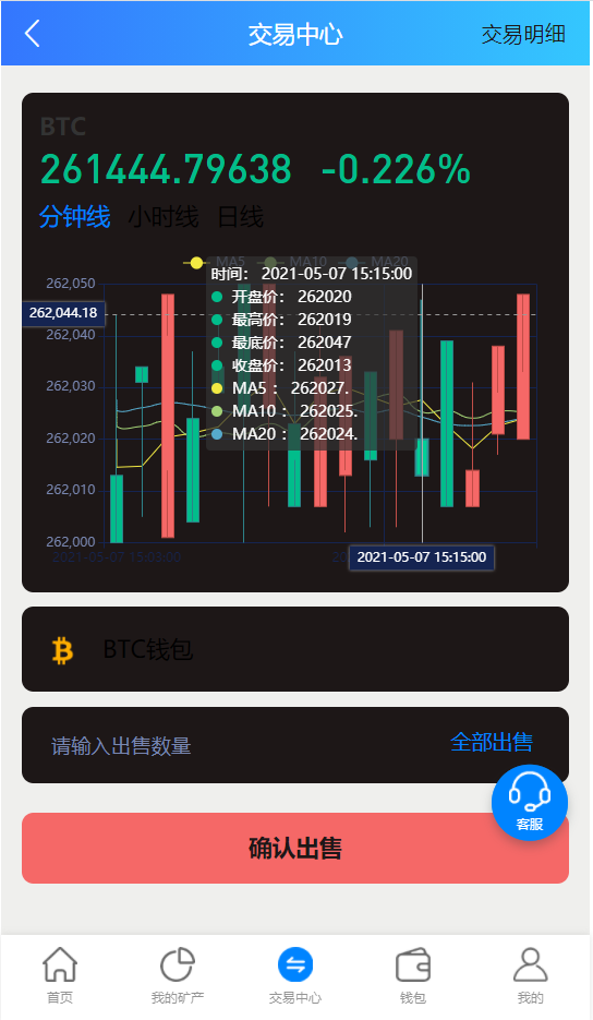 完整版百盟btc算力矿机/合约挖矿/ETH区块/BTC矿池/虚拟币交易36-13