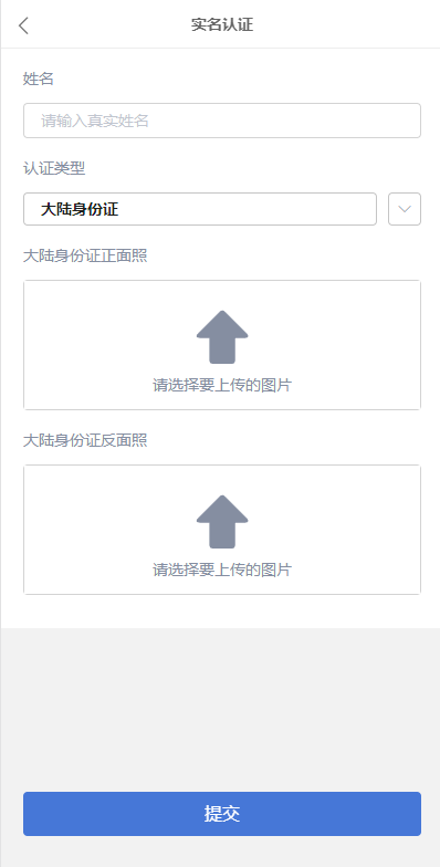 定制版微盘系统/证券交易/多语言微交易源码625-12