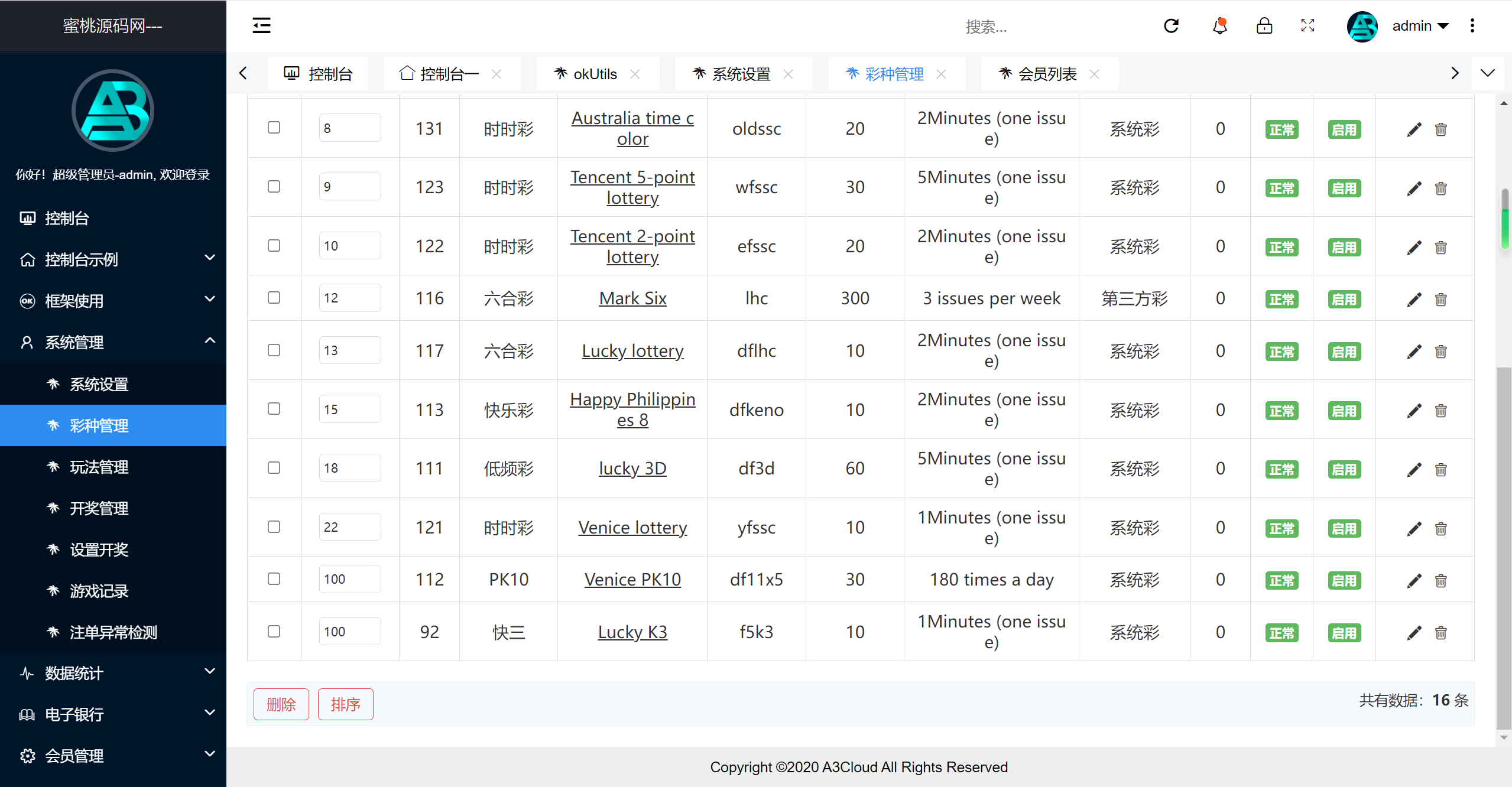 大富聚星二开4语言cp系统源码/纯越南语言ssc源码/越南ssc游戏带开奖控制全开源-7